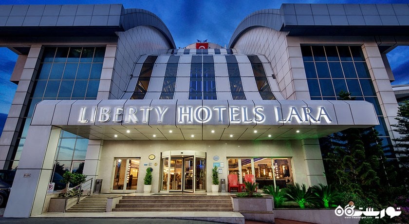 درب ورودی هتل لیبرتی لارا